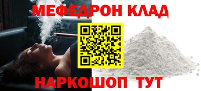 spice Ставрополь