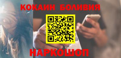 spice Ставрополь