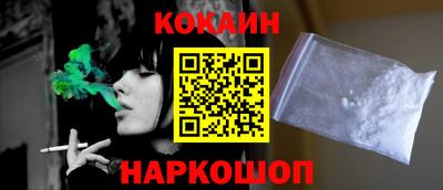 стафф Старая Купавна