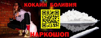 стафф Старая Купавна