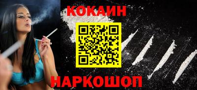 стафф Старая Купавна