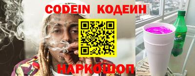 стафф Старая Купавна