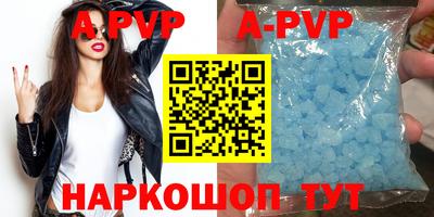 стафф Старая Купавна
