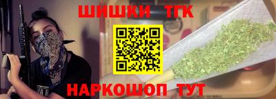 стафф Старая Купавна