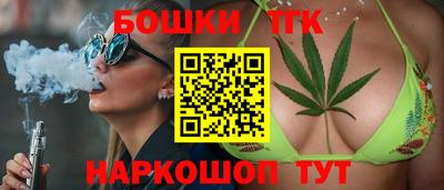 spice Ставрополь