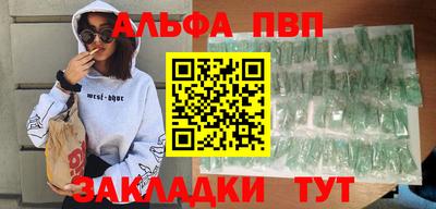 стафф Старая Купавна