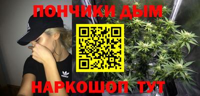 spice Ставрополь