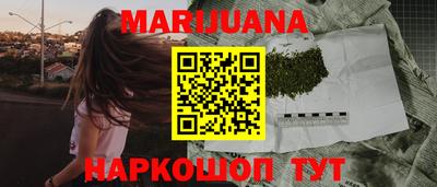 spice Ставрополь
