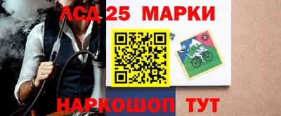 стафф Старая Купавна
