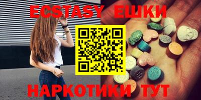 spice Ставрополь
