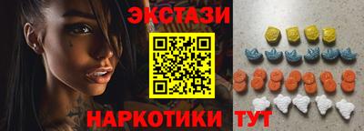 стафф Старая Купавна