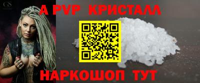 spice Ставрополь