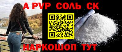 стафф Старая Купавна