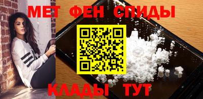spice Ставрополь
