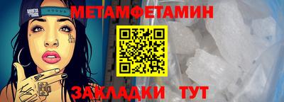 spice Ставрополь