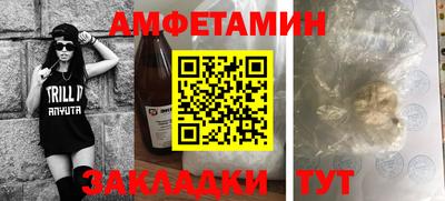 стафф Старая Купавна