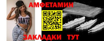 стафф Старая Купавна