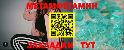 стафф Старая Купавна