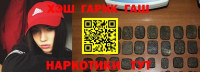 spice Ставрополь