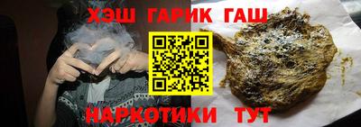spice Ставрополь