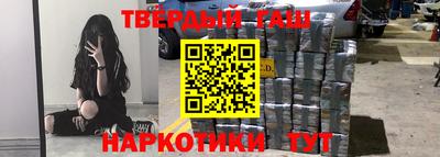 стафф Старая Купавна