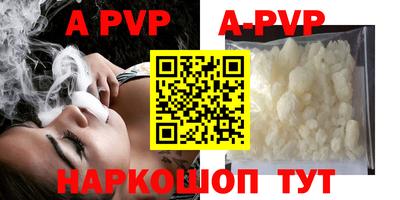 spice Ставрополь