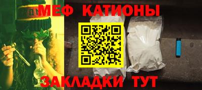 стафф Старая Купавна