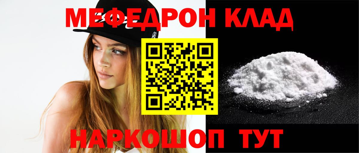 Конопля Орск