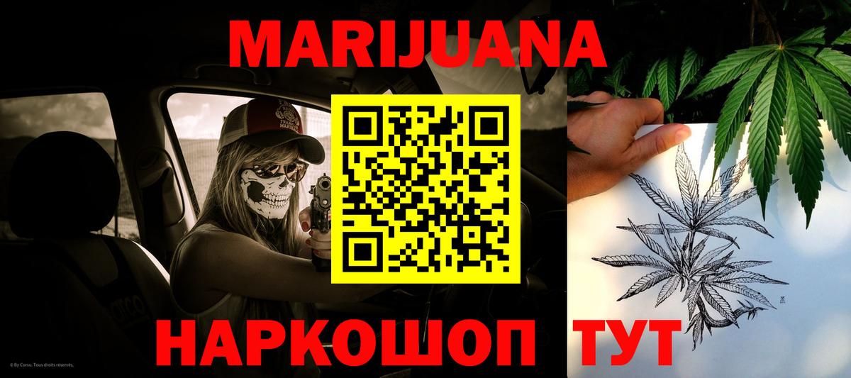 МЕФ   ГАШ  Канабис  АМФ кристаллы  Вход с VPN  Меф МЯУ МЯУ  MDMA  Орск  КОКАИН 